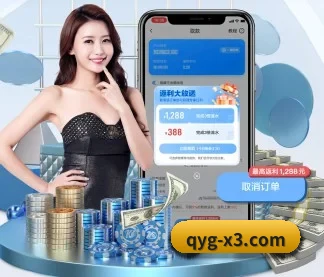 奇异果体育 APP